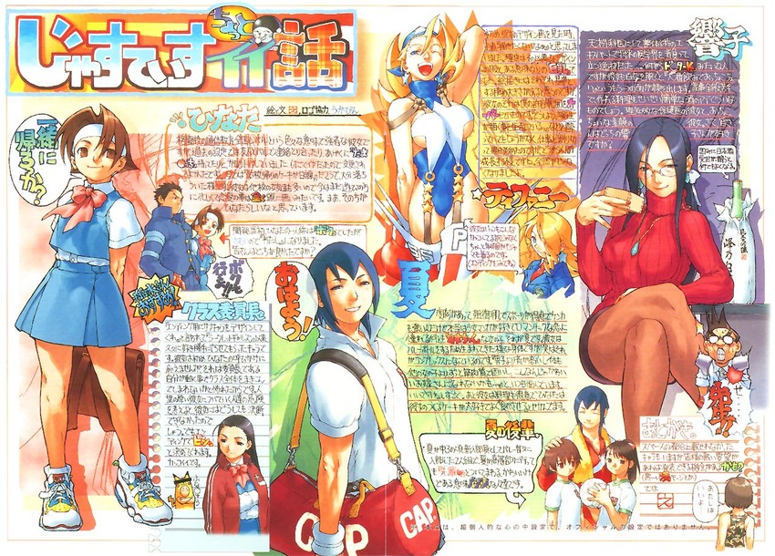 pikachu, kazama akira, wakaba hinata, minazuki kyouko, tiffany lords, and 4 more (pokemon and 2 more) drawn by edaki_shin'ya