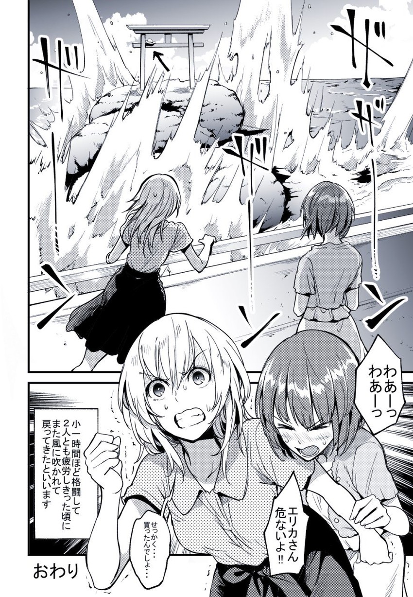 nishizumi miho and itsumi erika (girls und panzer) drawn by bonkara_(sokuseki_maou)