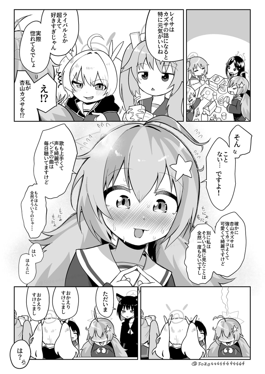 kazusa, natsu, yoshimi, reisa, and airi (blue archive) drawn by yonemiya_inaho