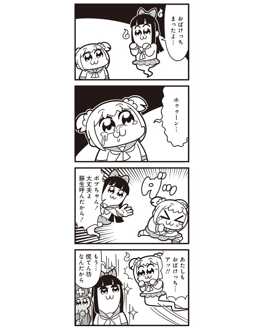 popuko, pipimi, and cthulhu (poptepipic and 1 more) drawn by bkub