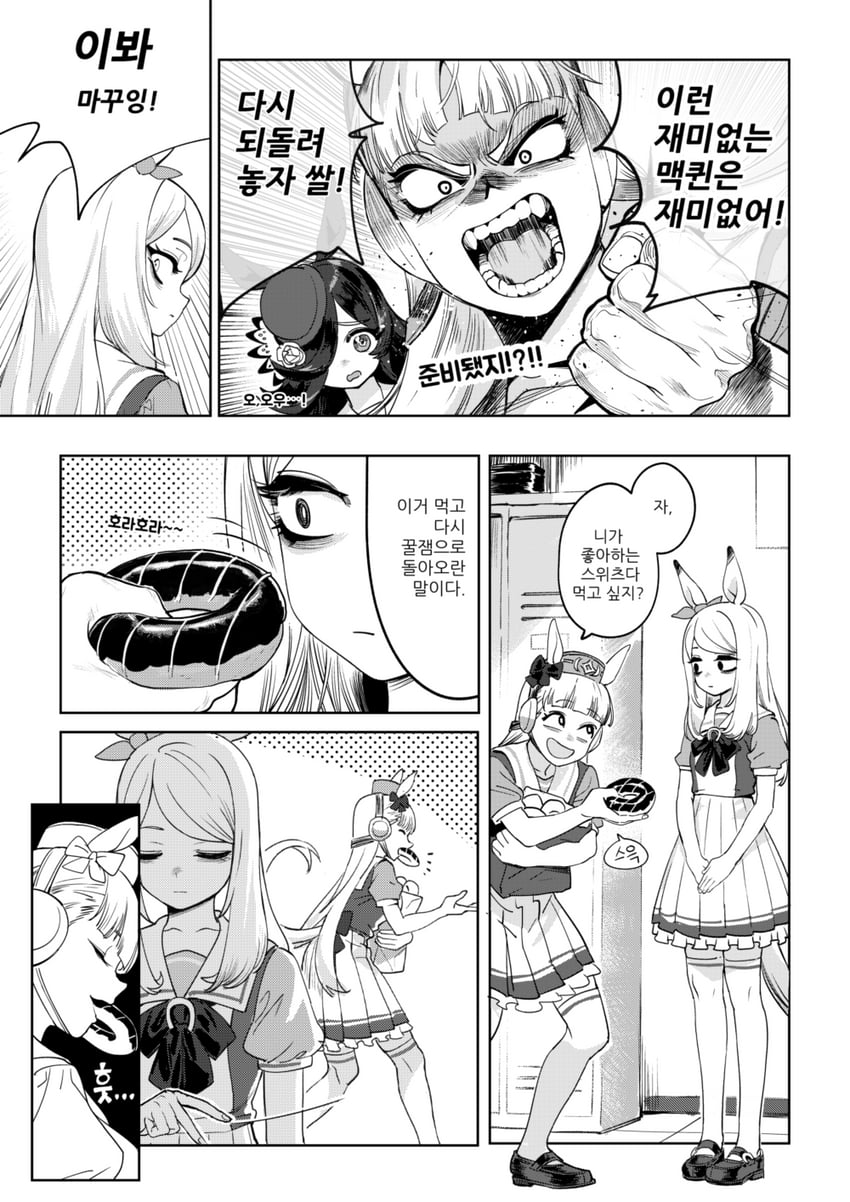 rice shower, gold ship, and mejiro mcqueen (umamusume) drawn by sarcophage