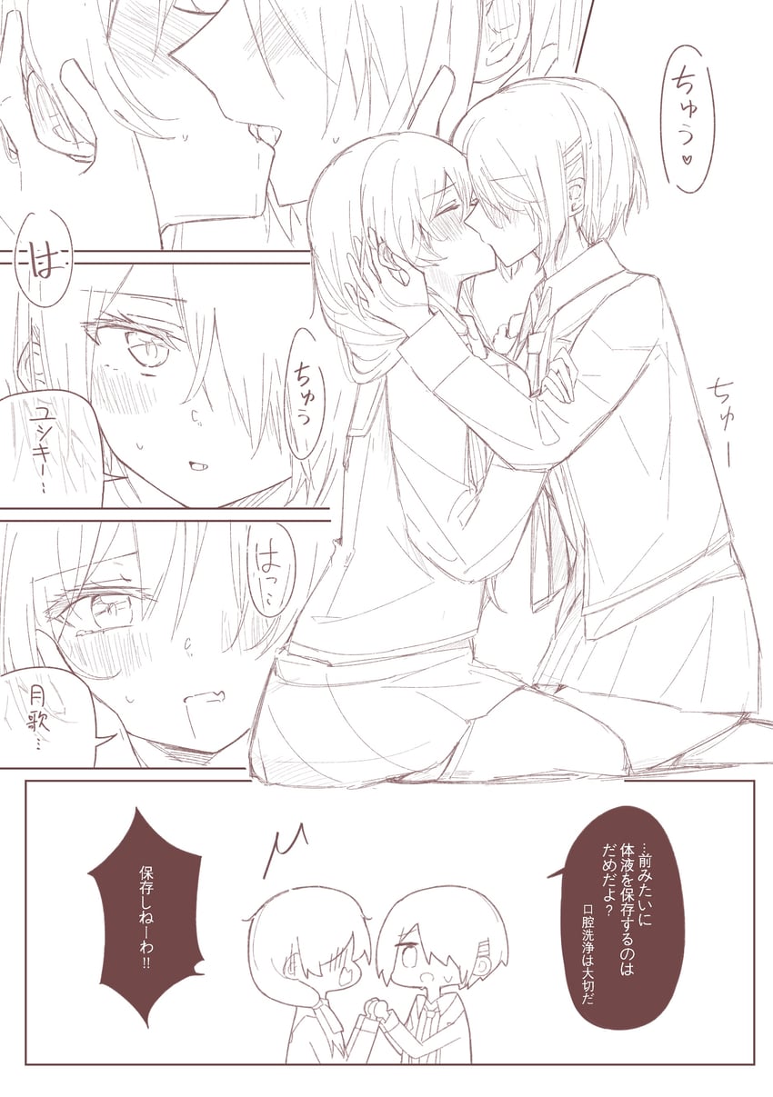 kayamori ruka and izumi yuki (heaven burns red) drawn by scorpio95715391