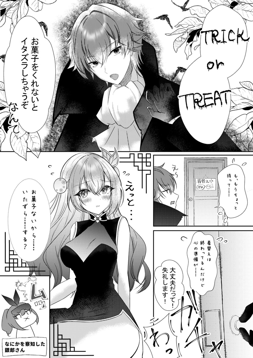 trailblazer, firefly, caelus, and silver wolf (honkai and 1 more) drawn by h4n4m1_2