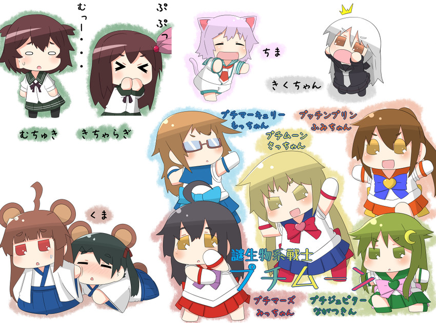sailor moon, kuma, satsuki, mutsuki, kisaragi, and 15 more (kantai collection and 1 more) drawn by yuureidoushi_(yuurei6214)