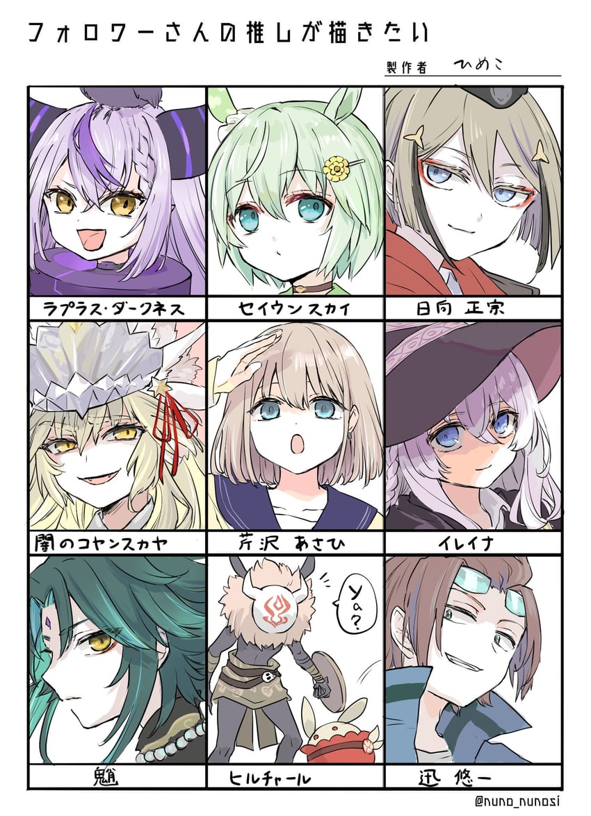 tamamo, xiao, la+ darknesss, seiun sky, koyanskaya, and 6 more (fate and 9 more) drawn by himeko_(nico6v6pachi)