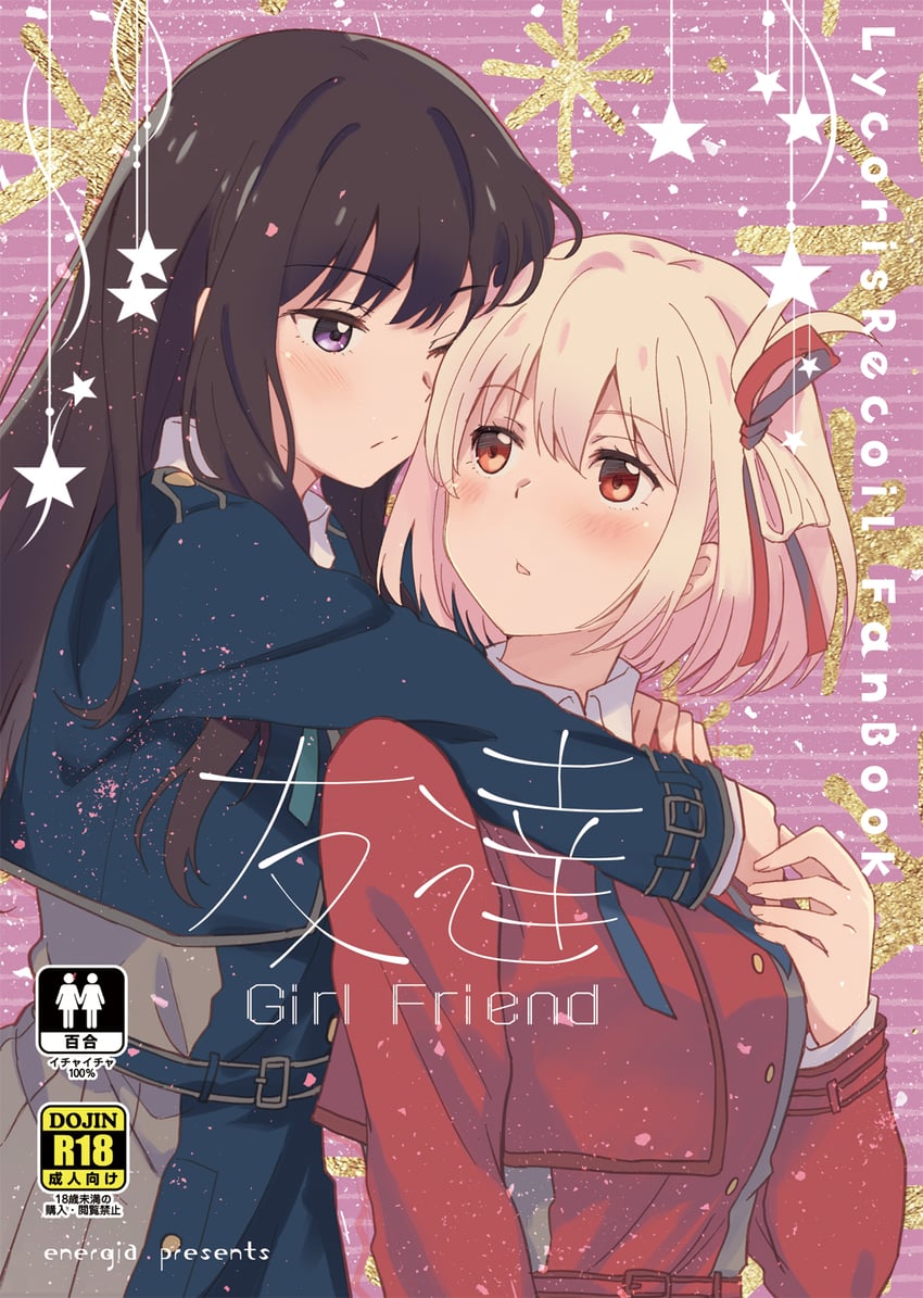 nishikigi chisato and inoue takina (lycoris recoil) drawn by pikachi