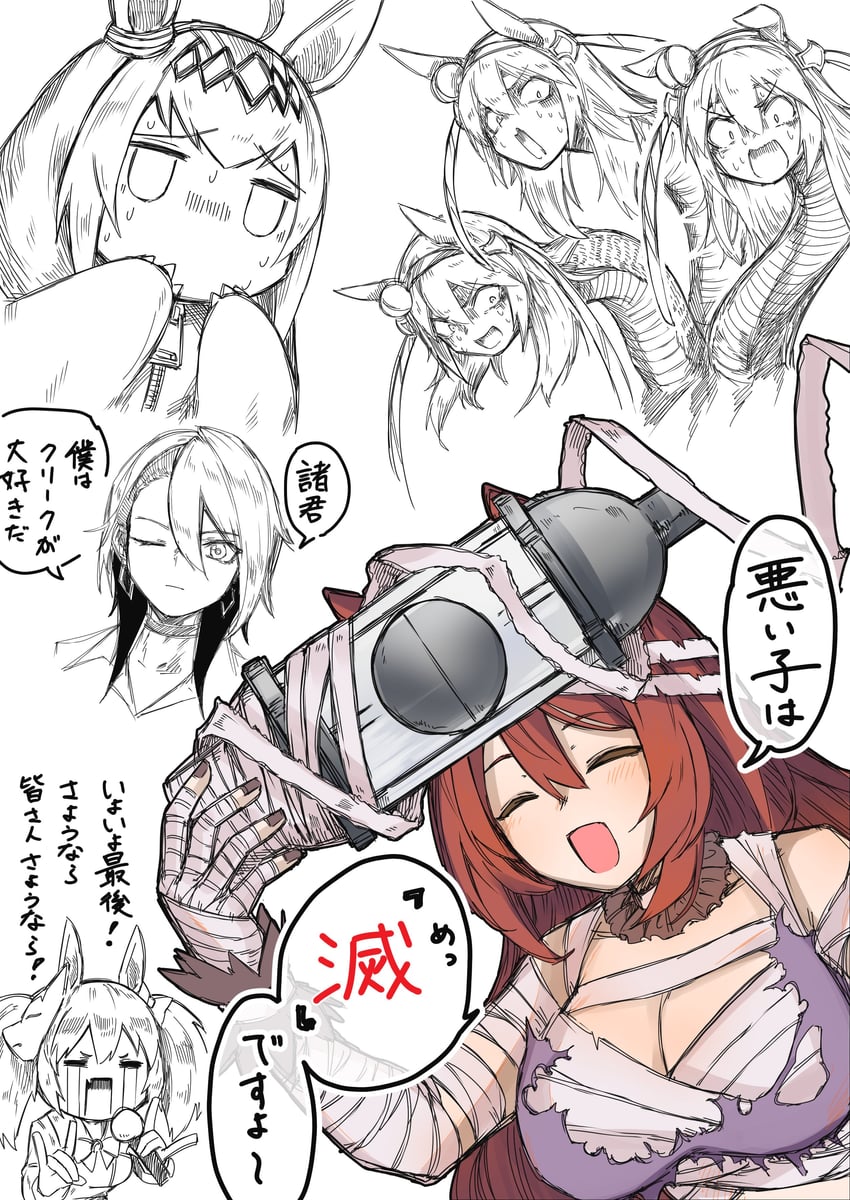 tamamo cross, inari one, king ghidorah, super creek, oguri cap, and 1 more (umamusume and 3 more) drawn by maromaron_taitei