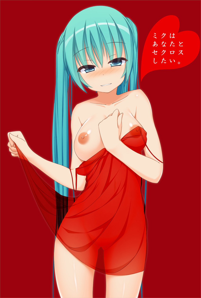 hatsune miku (vocaloid) drawn by papino