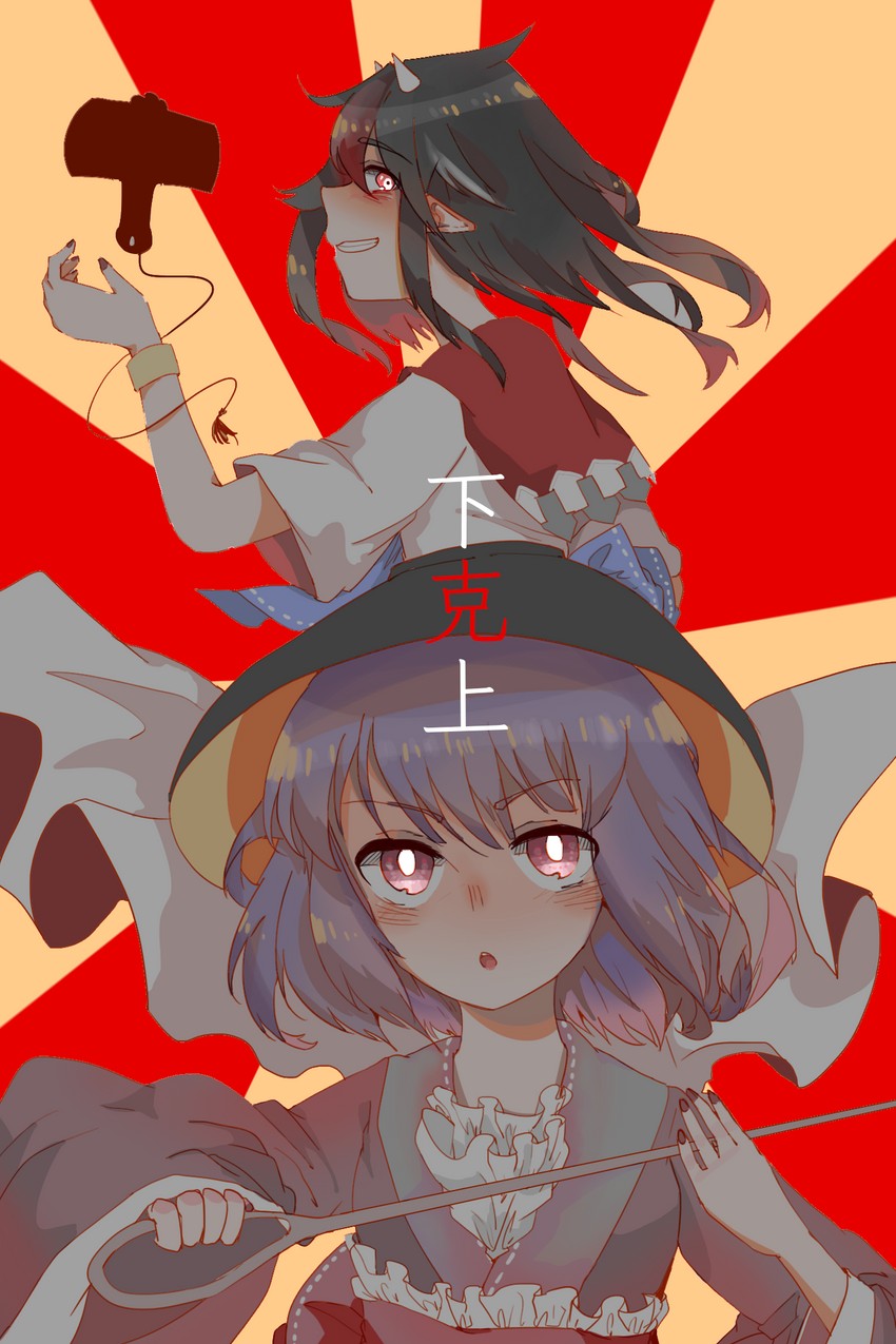 kijin seija and sukuna shinmyoumaru (touhou) drawn by makihako_bunko