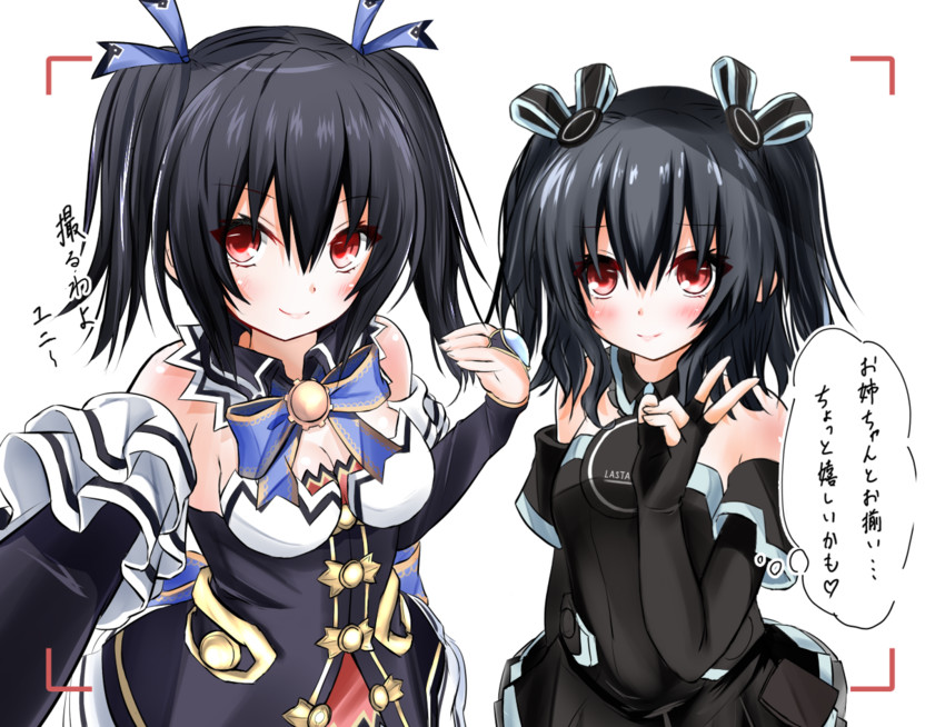 noire and uni (neptune and 1 more) drawn by ex_idol