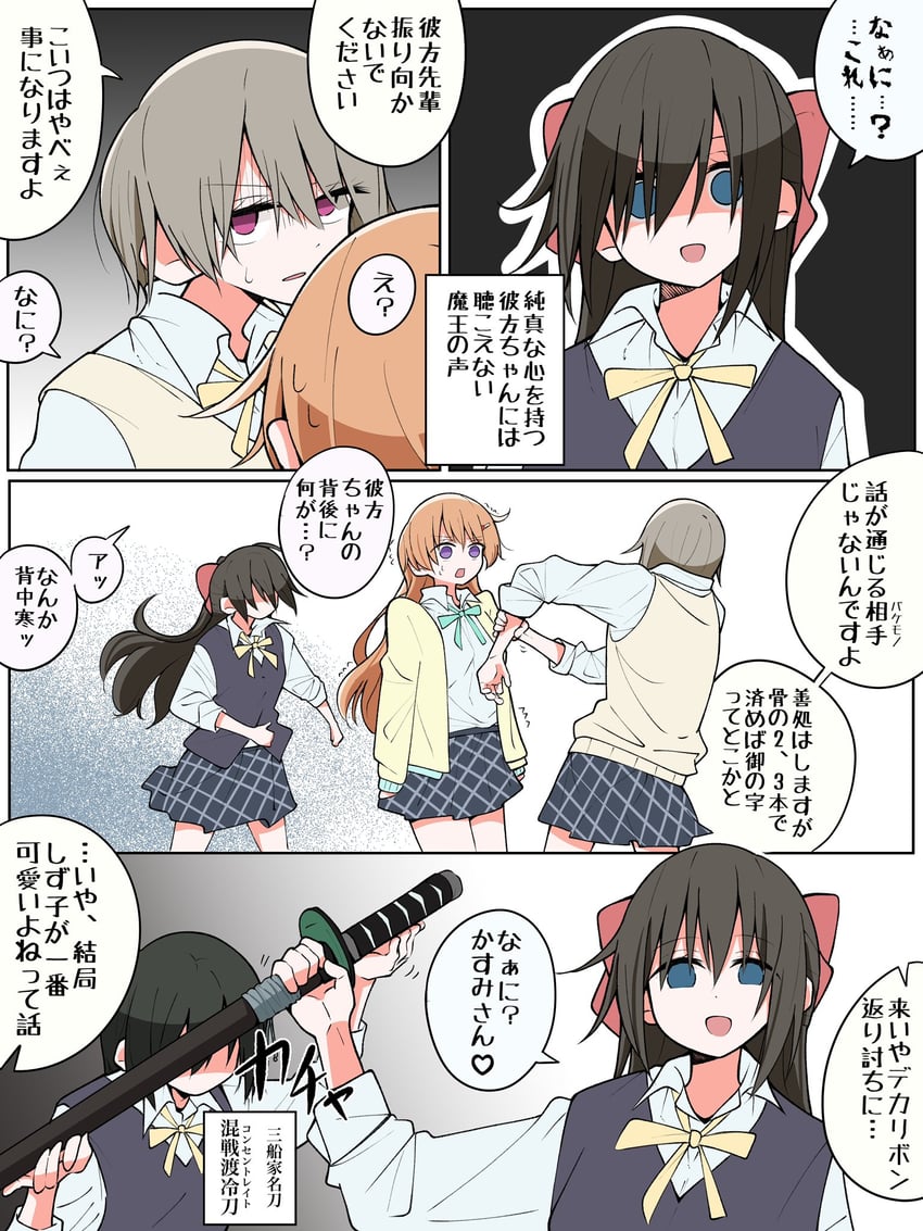 osaka shizuku, nakasu kasumi, and konoe kanata (love live! and 1 more) drawn by shiroimaru4869
