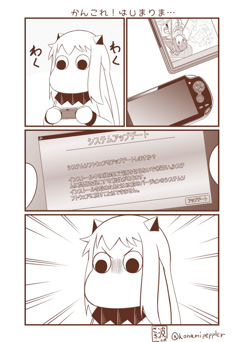 yamato, northern ocean princess, and muppo (kantai collection and 1 more) drawn by sazanami_konami