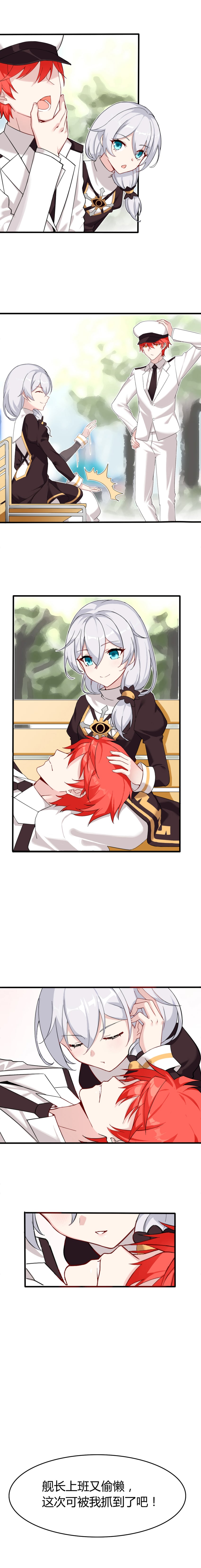 theresa apocalypse and captain (honkai and 1 more) drawn by fool_xiaotian