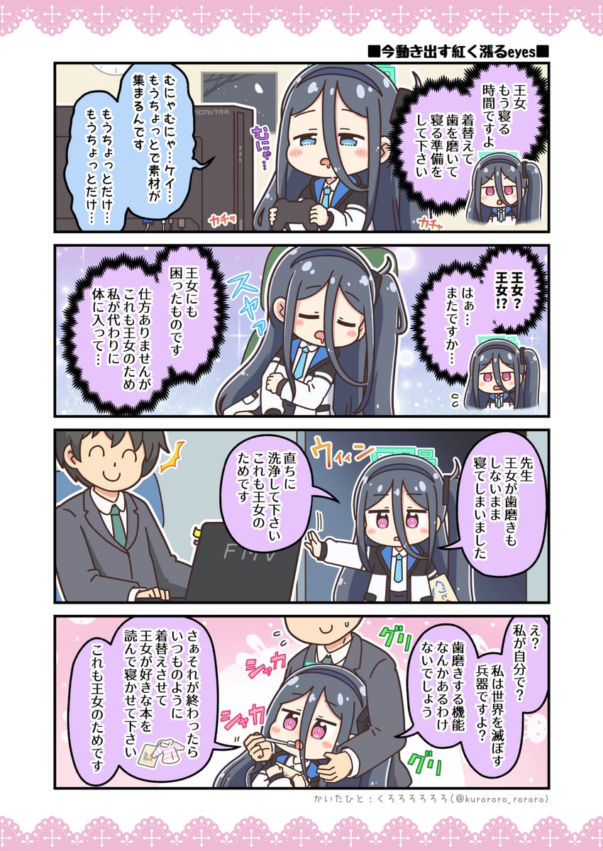 sensei, aris, and kei (blue archive) drawn by kurororo_rororo