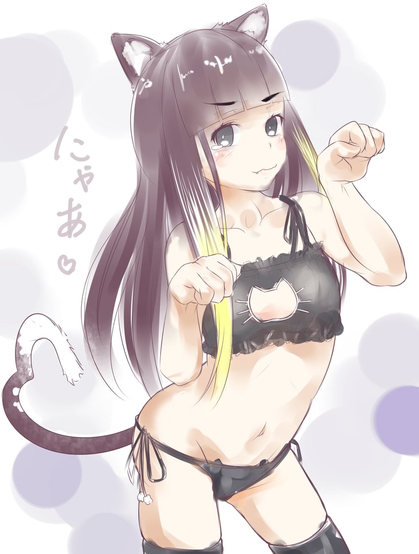 kuroyoru umidori (toaru majutsu no index and 1 more) drawn by shin_(highest1192)
