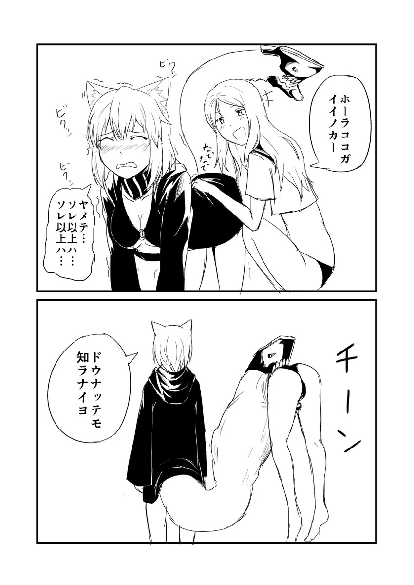 re-class battleship and ta-class battleship (kantai collection) drawn by ha_akabouzu
