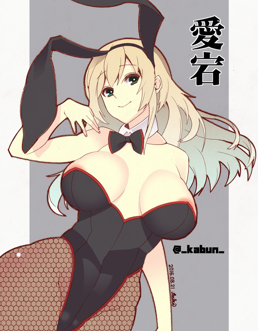 atago (kantai collection) drawn by kabun_(suzuna_jct)