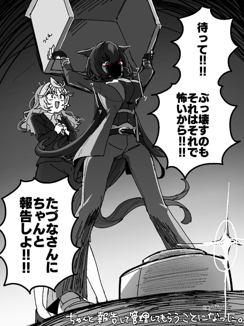 trainer, sirius symboli, female trainer, and shirohashi akari (umamusume) drawn by toji_(y2toj2)