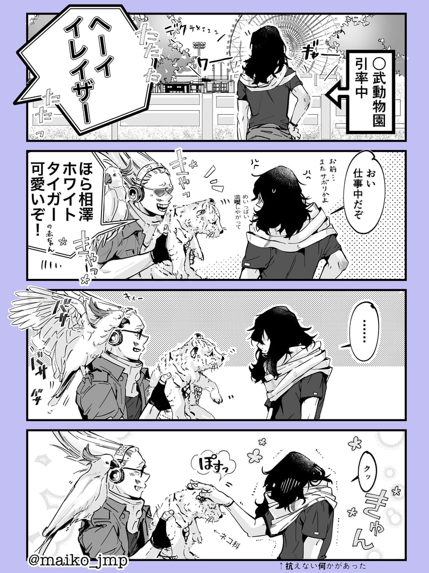 aizawa shota and present mic (boku no hero academia) drawn by maiko_jmp