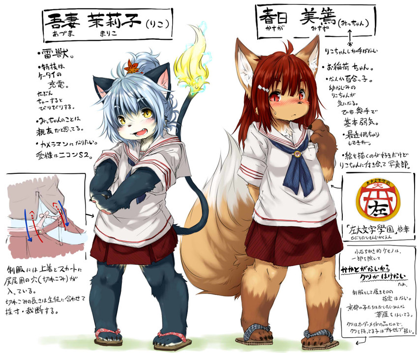 azuma mariko and kasuga misuzu (original) drawn by koishi_chikasa