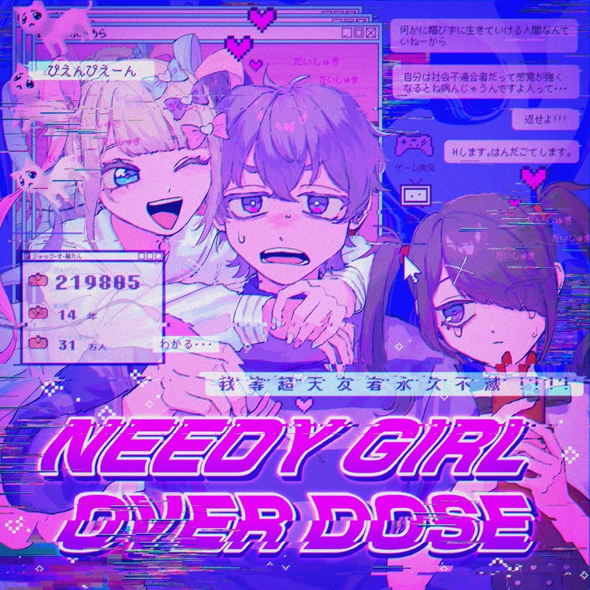 chouzetsusaikawa tenshi-chan, ame-chan, pien cat, and jack-o' ran-tan (needy girl overdose and 1 more) drawn by fuyuziru