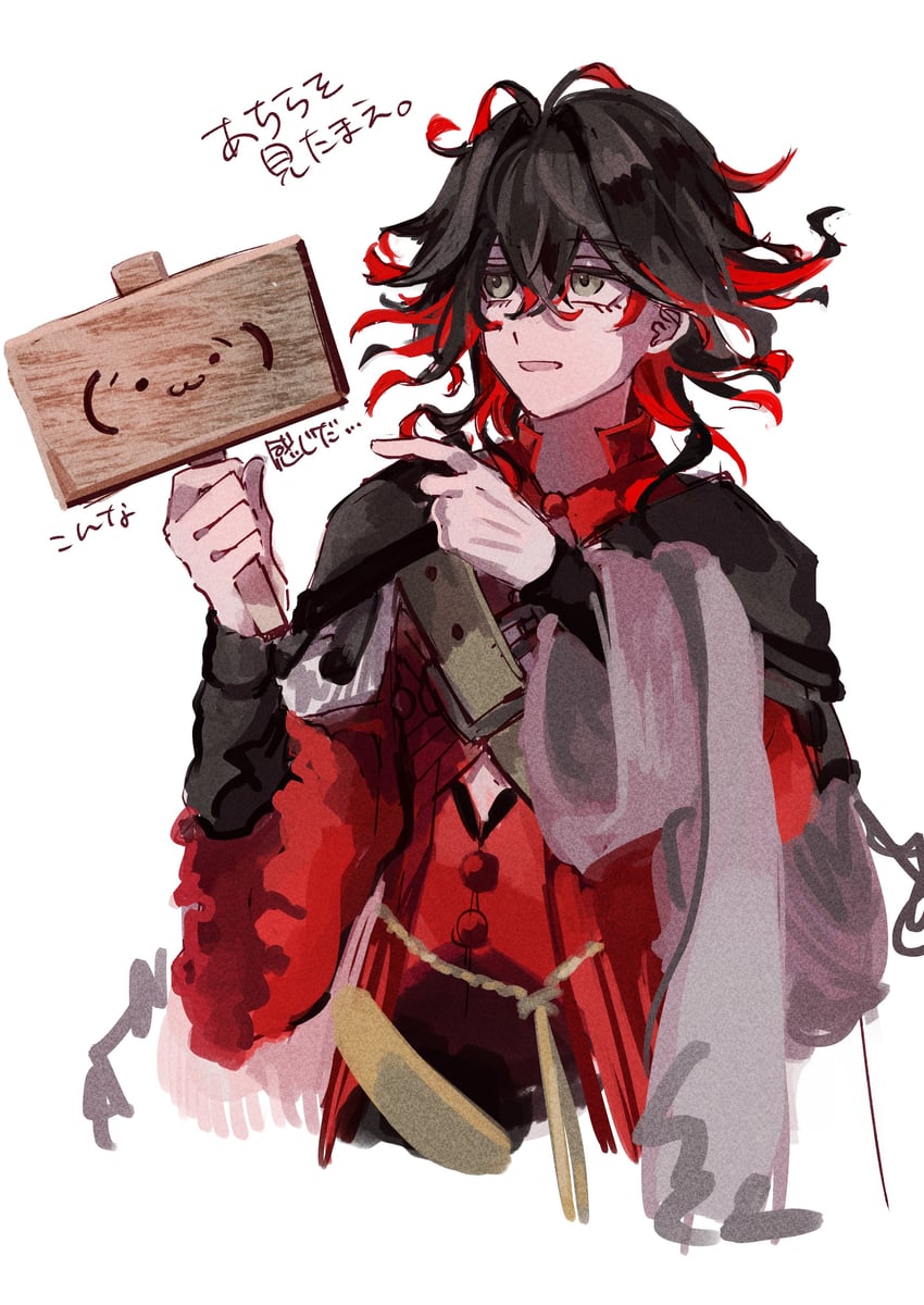 shoboon and dante alighieri (fate and 2 more) drawn by boureisakura