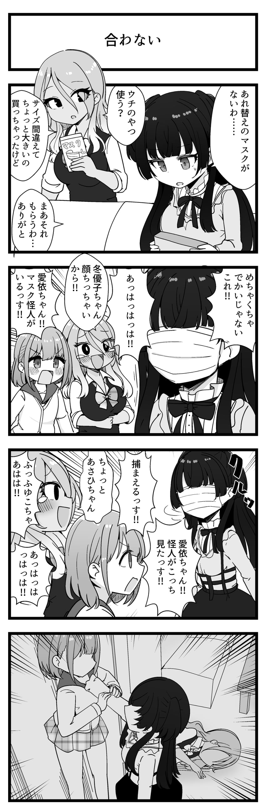 mayuzumi fuyuko, serizawa asahi, and izumi mei (idolmaster and 1 more) drawn by biba_eichi