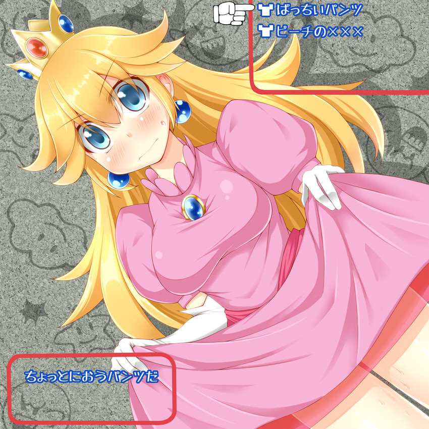 princess peach (mario and 1 more) drawn by dou-t