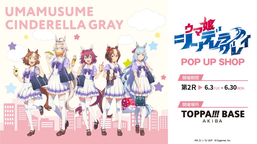 oguri cap, mejiro ardan, sakura chiyono o, yaeno muteki, and belno light (umamusume and 1 more)