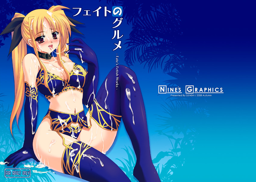 fate testarossa (lyrical nanoha and 1 more) drawn by genshi