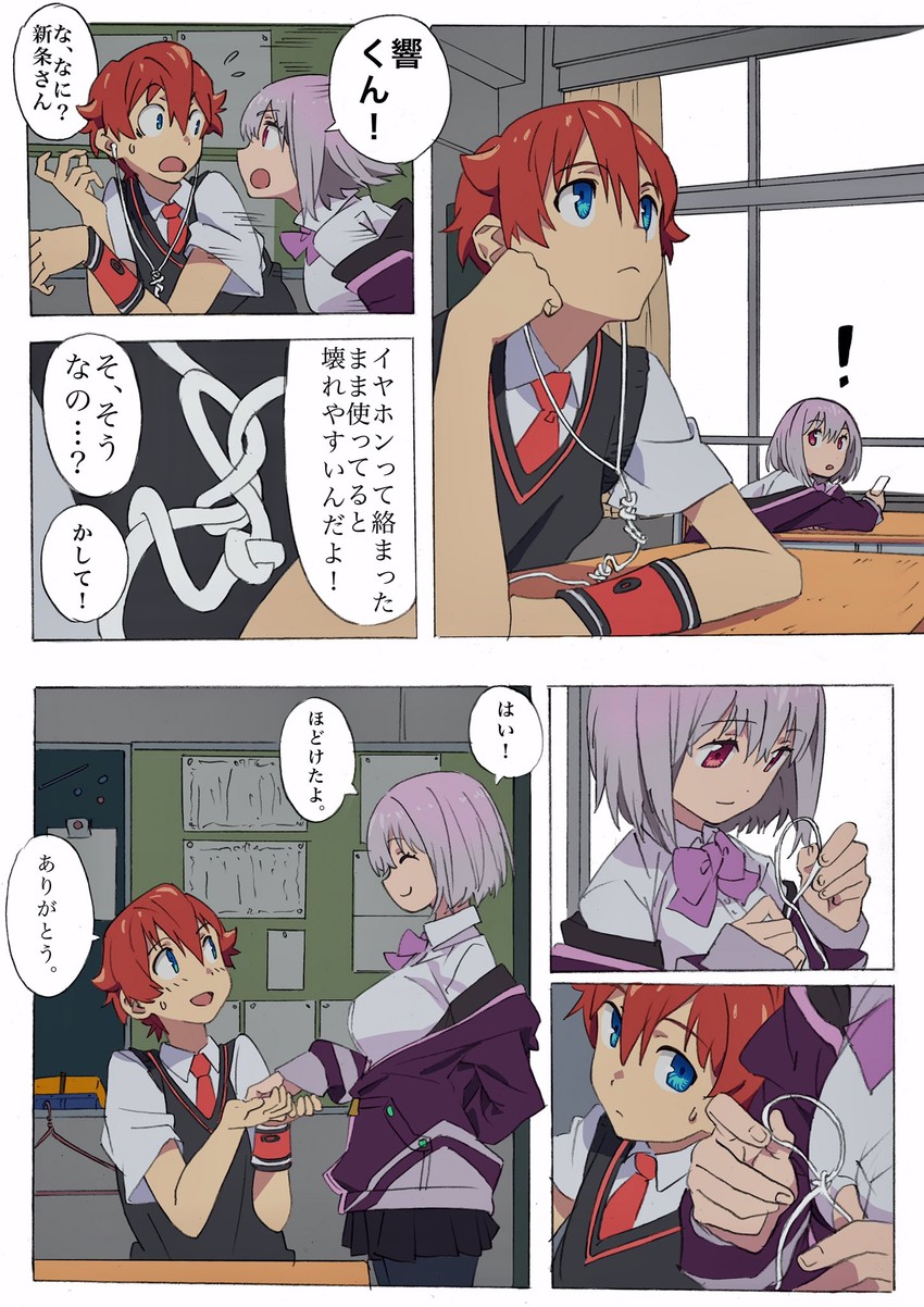 shinjou akane and hibiki yuuta (gridman universe and 1 more) drawn by arai_hiroki