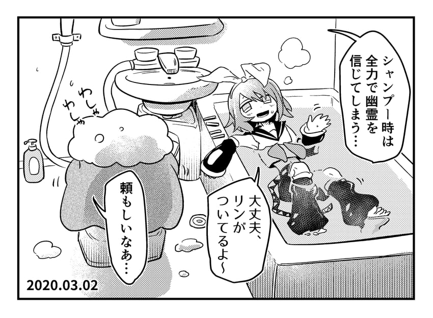 kagamine rin (original and 1 more) drawn by tokita_(jyabarachan)