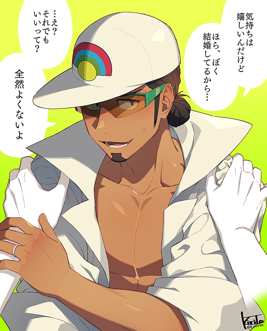 professor kukui (pokemon and 1 more) drawn by kiri_futoshi