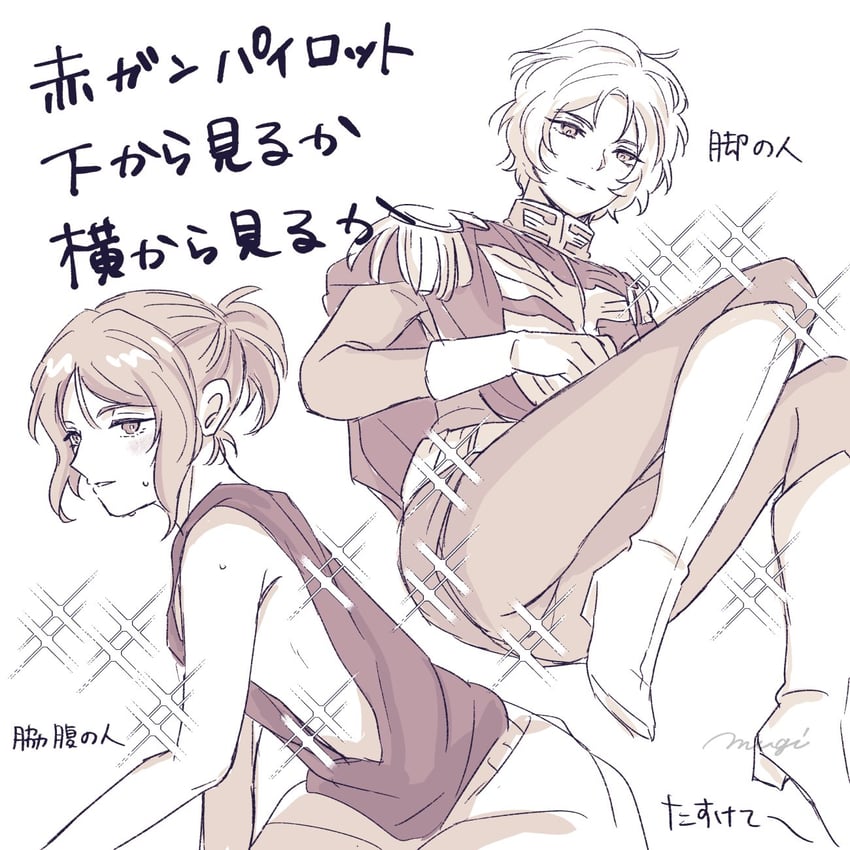char aznable and shuji ito (gundam and 1 more) drawn by lamp_mugi