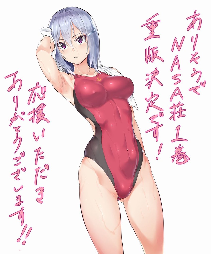 belka object (arisou de nasa sou) drawn by hiiragi_yuuichi