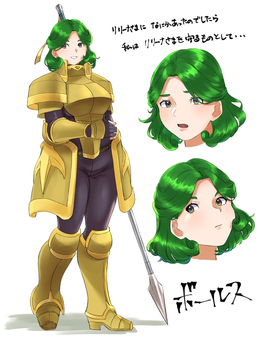 bors (fire emblem and 1 more) drawn by tsukimura_(d24f4z8j3t)