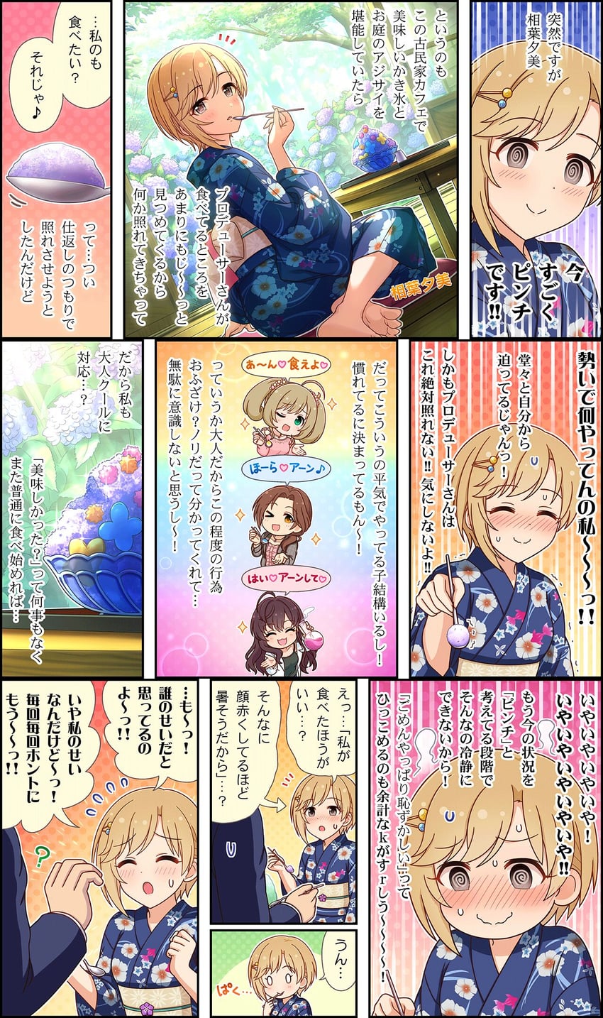 ichinose shiki, sato shin, aiba yumi, and kawashima mizuki (idolmaster and 3 more)