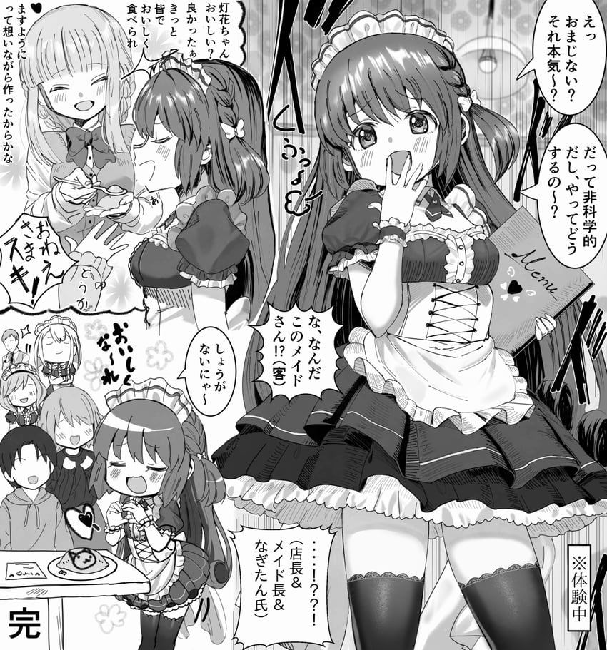 tamaki iroha, satomi touka, izumi kanagi, and makino ikumi (mahou shoujo madoka magica and 1 more) drawn by hitoshi_suda