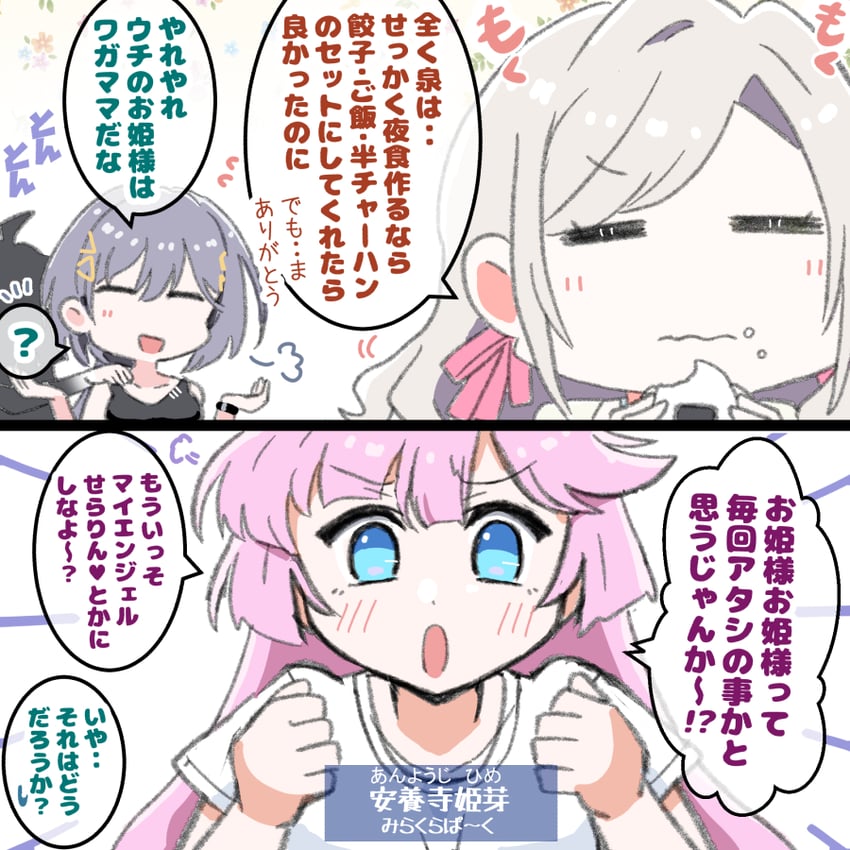 anyoji hime, ceras yanagida lilienfeld, and katsuragi izumi (love live! and 1 more) drawn by navyblue_konjac