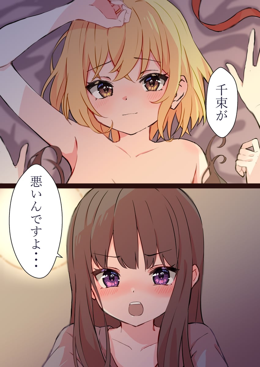 nishikigi chisato and inoue takina (lycoris recoil) drawn by tawai