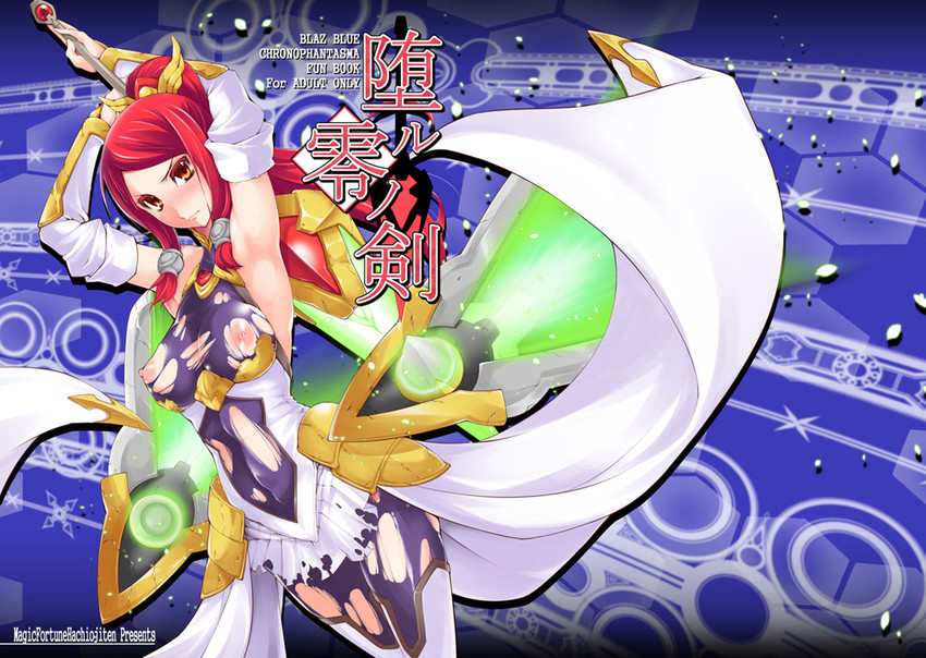 izayoi (blazblue and 1 more) drawn by sakula