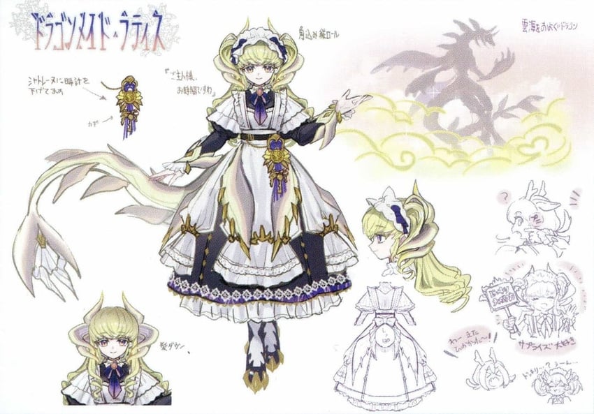 laundry dragonmaid, parlor dragonmaid, and lattice dragonmaid (yu-gi-oh!) drawn by anonymous_(yu-gi-oh!)
