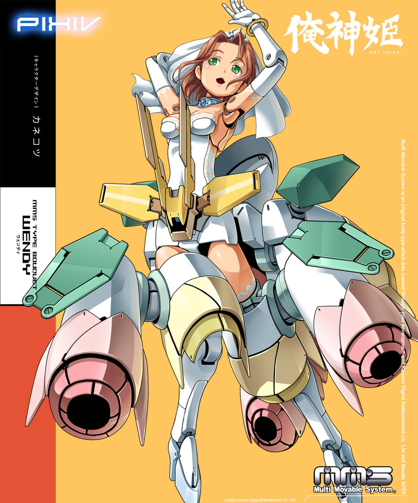 original and 1 more drawn by kaneko_tsukasa