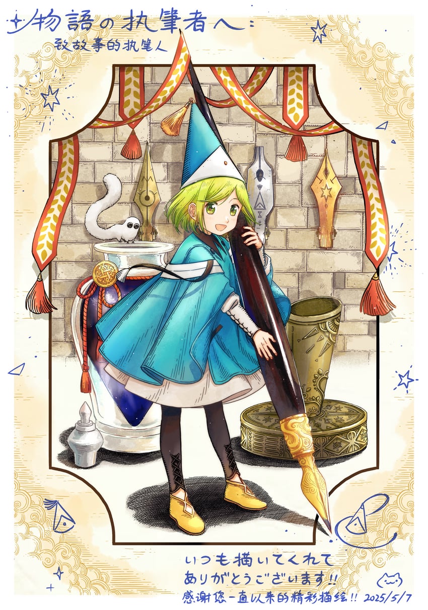 coco and brushbuddy (tongari boushi no atelier) drawn by yongji_(moli1023)