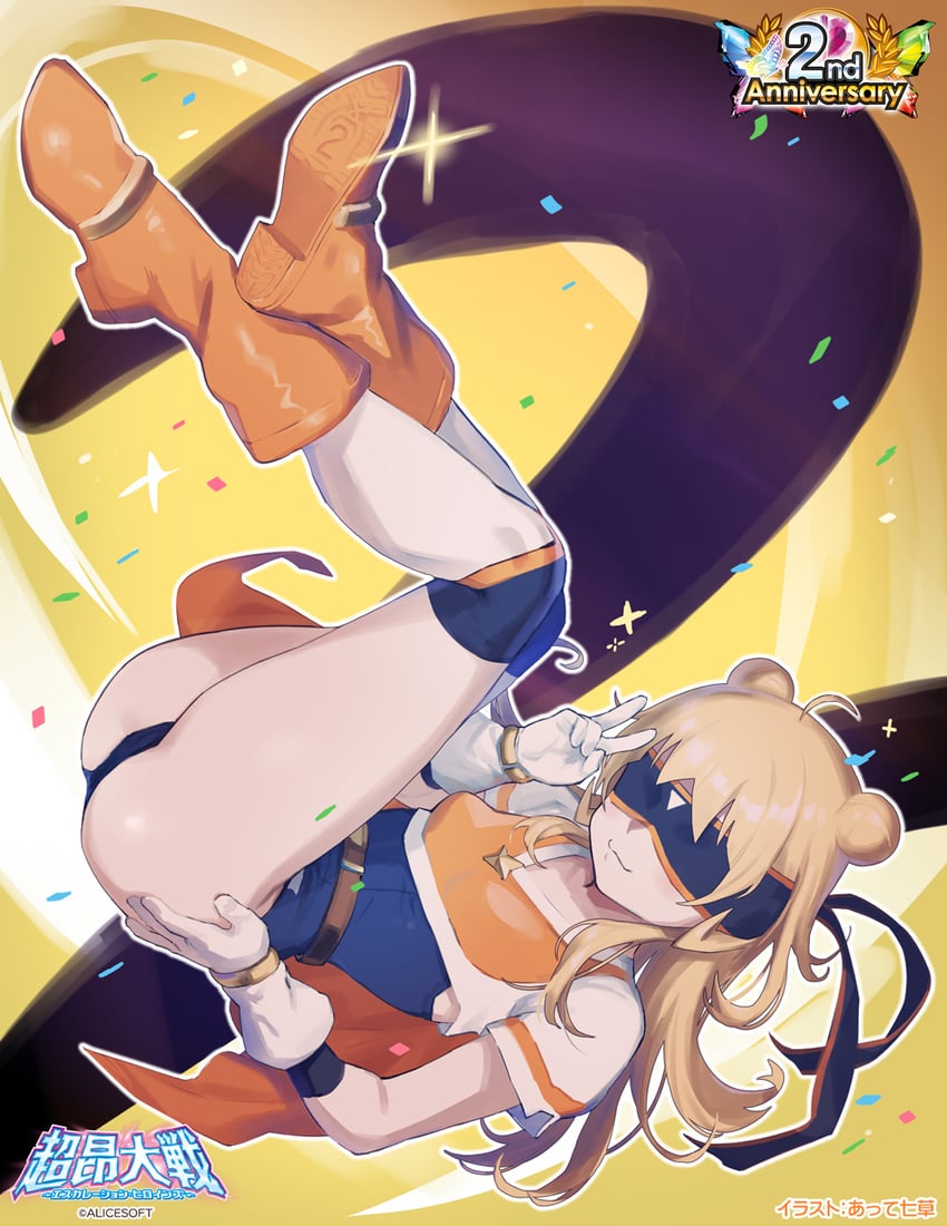 haruhina urara (choukou and 2 more) drawn by atte_nanakusa