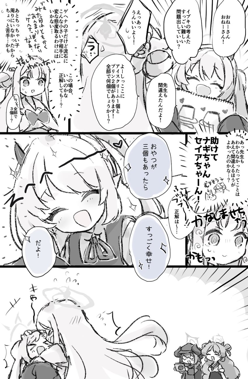 mika, ibuki, kirara, and chiaki (blue archive) drawn by az79709363