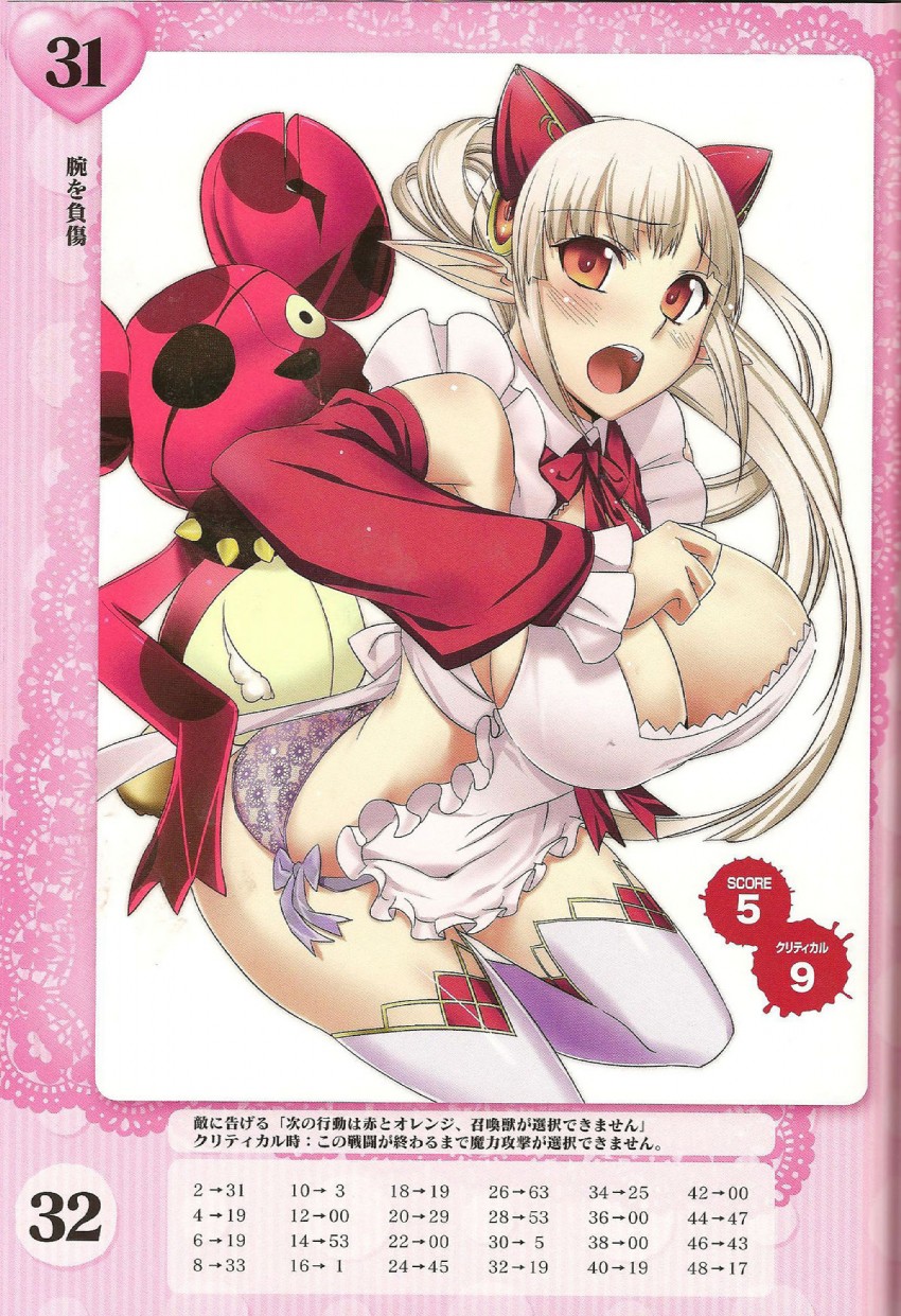 aldra and summoner aldra (queen's blade and 1 more) drawn by kantaka