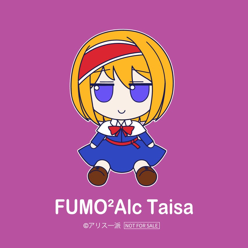 alice margatroid and taisa (touhou and 1 more) drawn by reiji_(zero)