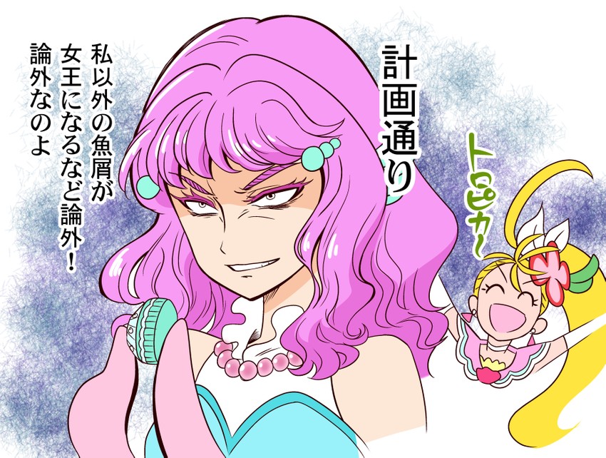 laura la mer, natsuumi manatsu, and cure summer (precure and 2 more) drawn by tenshinrou_ryouichi