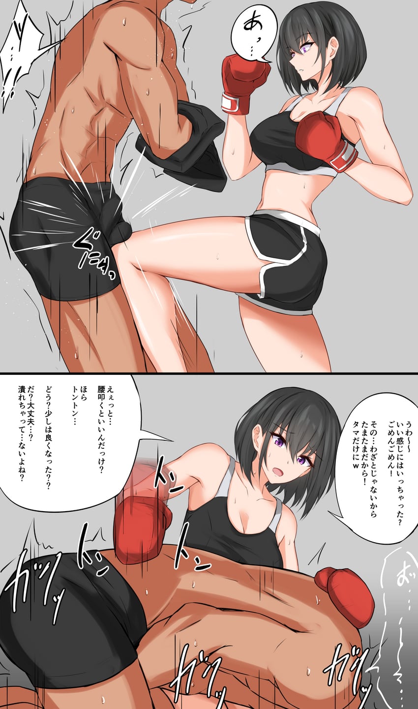 original drawn by watarase_piro